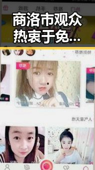 商洛市观众热衷于免费观看60分钟电视剧中国版免费版的最新动态