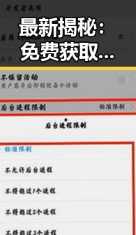 最新揭秘：免费获取 www91最新版下载 方法详解