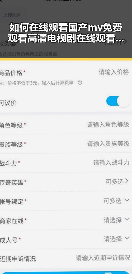 如何在线观看国产mv免费观看高清电视剧在线观看免费版？