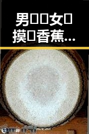 男🍌❌女🍑摸🐻香蕉成人网站最新版下载：探索最新资源与安全指南