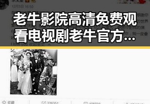 老牛影院高清免费观看电视剧老牛官方版免费版：畅享高清剧集的最佳选择