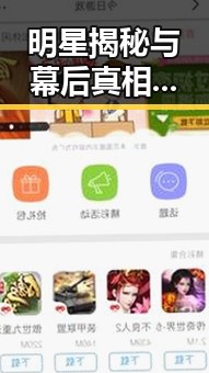 明星揭秘与幕后真相：已满十八在线观看高清电视剧推荐官方版的背后故事