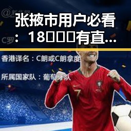 张掖市用户必看：18❌❌❌有直套免费版下载指南