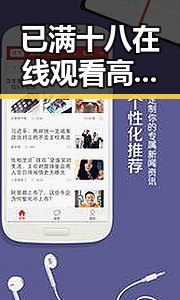 已满十八在线观看高清电视剧推荐最新版下载:全面解析与推荐