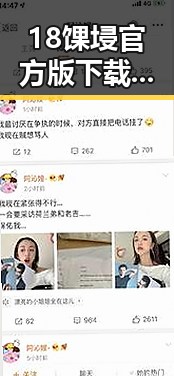 18馃埐官方版下载:宁波市成人产业的最新动态