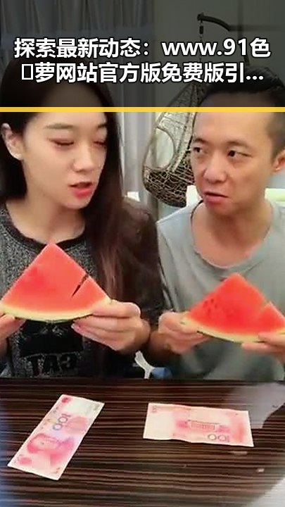 探索最新动态：www.91色😍萝网站官方版免费版引领新余市潮流