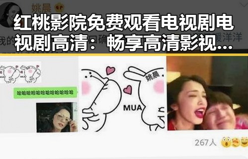 红桃影院免费观看电视剧电视剧高清：畅享高清影视新体验