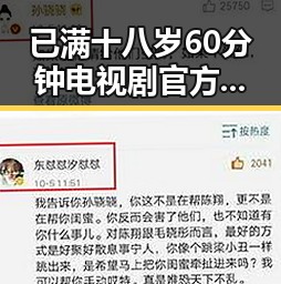 已满十八岁60分钟电视剧官方版下载:观影新体验引发热议