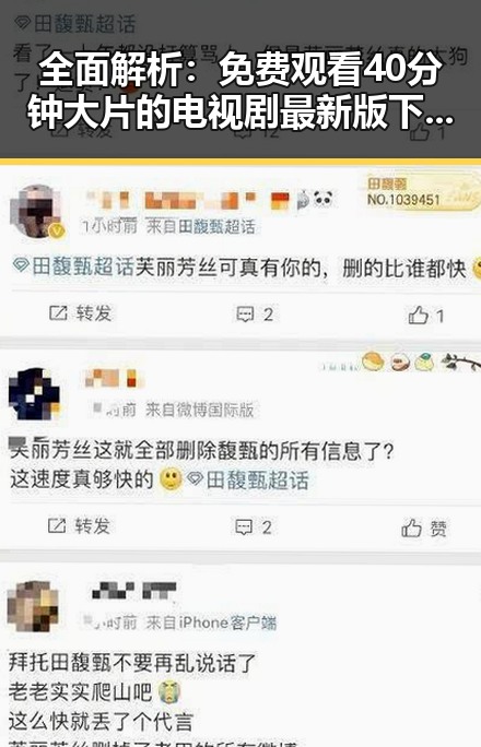 全面解析: 免费观看40分钟大片的电视剧最新版下载流程与现状