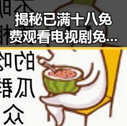 揭秘已满十八免费观看电视剧免费版下载的最新动态