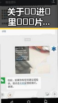 关于🔞🍌进🍑里❌❌❌片AV官方版下载的详细介绍