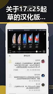 关于17.c25起草的汉化版的淮南市介绍