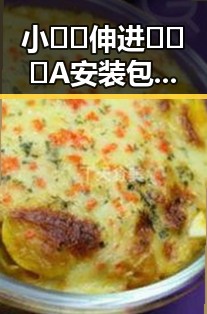 小🐔🐔伸进🈲🔞🔞A安装包下载:最新动态与实用指南