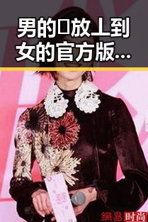 男的🈚放丄到女的官方版：台州市最新讨论热点
